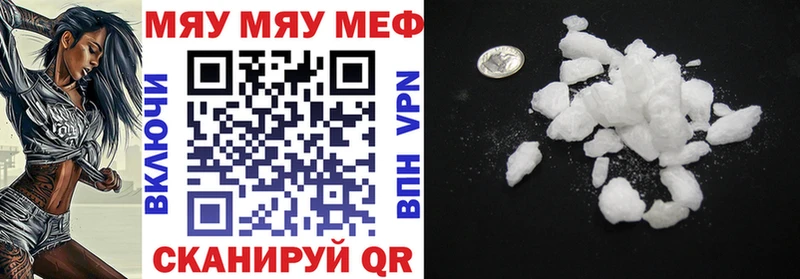 Купить закладку A-PVP  МЕФ  Каннабис  Звенигород