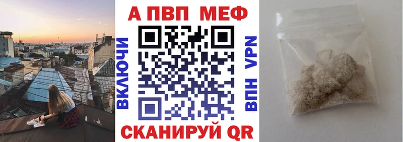 Купить где  Звенигород  APVP мука 