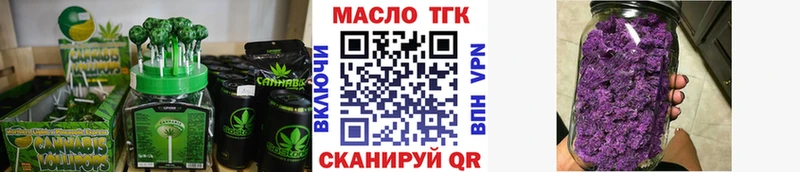 Купить закладки  Звенигород  Cannafood марихуана 