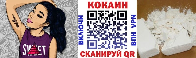 Cocaine 99% Звенигород