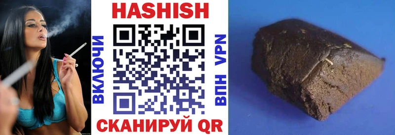 ГАШ гарик  Купить закладки  Звенигород 