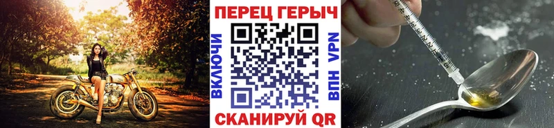 Героин хмурый  Купить  Звенигород 