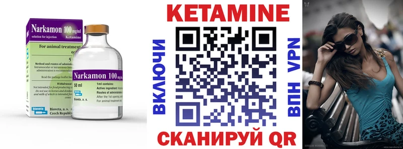Купить  Звенигород  КЕТАМИН ketamine 