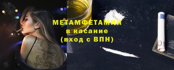 хмурый Заволжск