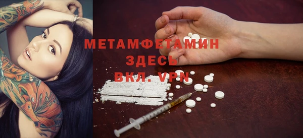 кокаин колумбия Заводоуковск