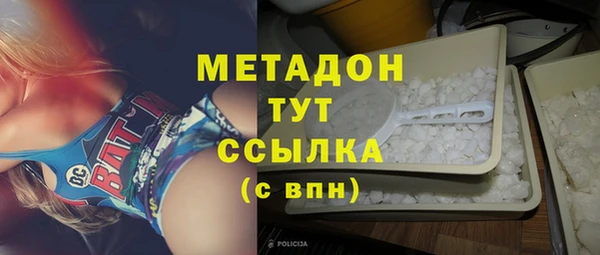 кокаин колумбия Заводоуковск