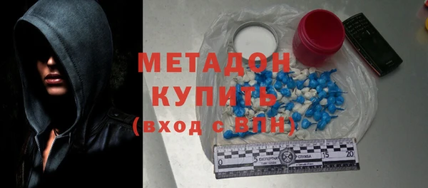 кокаин колумбия Заводоуковск