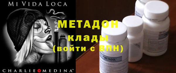 хмурый Заволжск