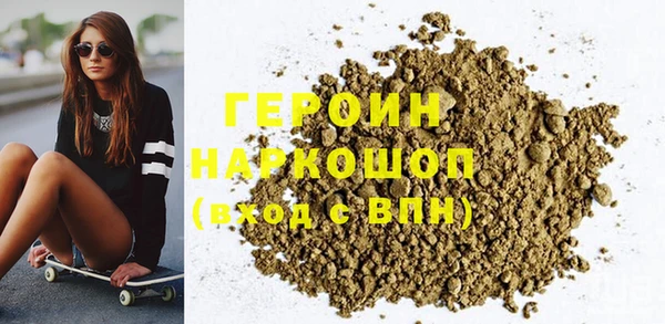 кокаин колумбия Заводоуковск