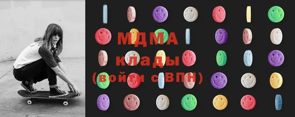кокаин колумбия Заводоуковск
