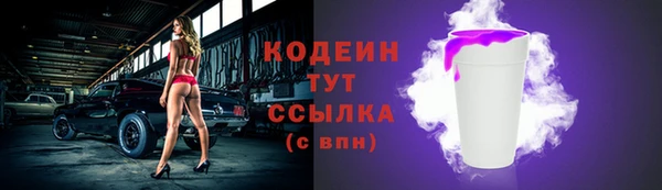 хмурый Заволжск