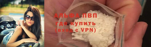 кокаин колумбия Заводоуковск