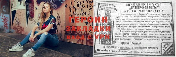 кокаин колумбия Заводоуковск