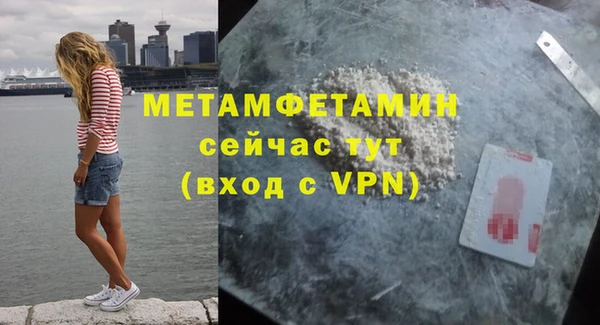 кокаин колумбия Заводоуковск