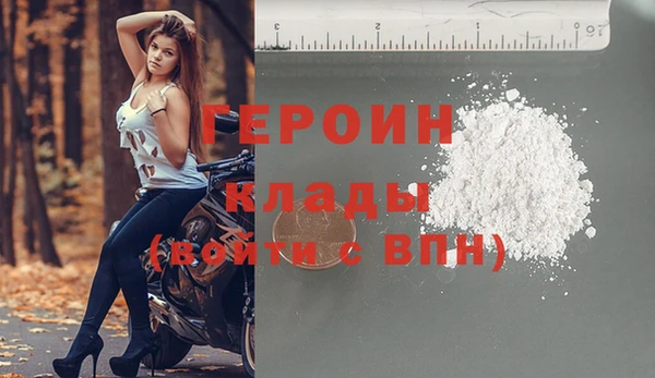кокаин колумбия Заводоуковск