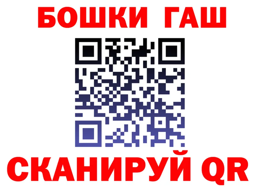 Бутират бутик сайт это blacksprut Звенигород