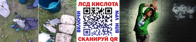 Купить где Звенигород LSD-25 экстази кислота