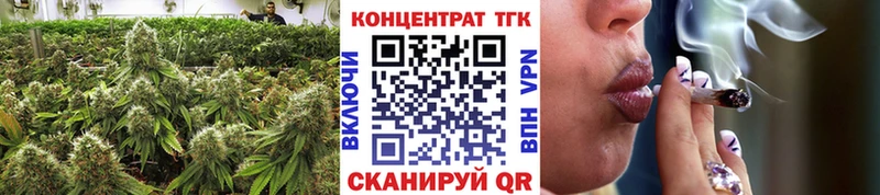 ТГК гашишное масло  Купить где  Звенигород 